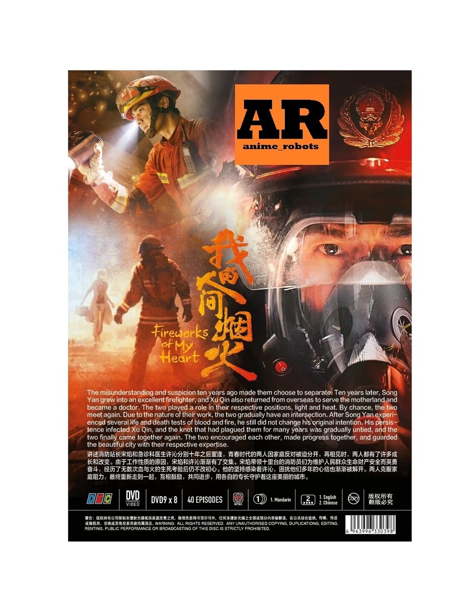 邦画・日本映画 Statue in Fire DVD 邦画・日本映画 Statue in