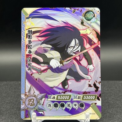 Orochimaru NR-SSR-033 Naruto Kayou Card | eBay