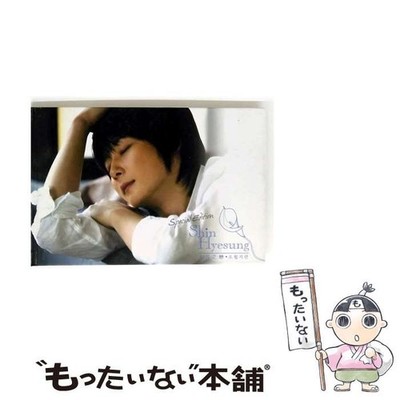 [Used] Shin Hye-sung Vol.1 - May Moon Love Repackage Special Edition (CD+VCD)