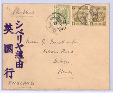 MANCHUKUO CHINA/JAPAN Occupation Cover GB Hants Portsea {samwells-covers}WO14
