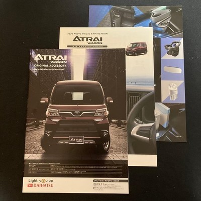 Daihatsu Atrai Wagon Original Accessory Catalog Set
