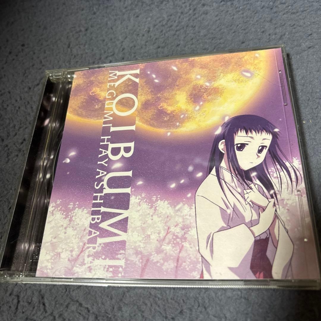 "Morning Mist Shrine Maiden" KOIBUMI/Megumi Hayashibara CD | eBay