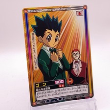 Gon HUNTER x HUNTER Carddass Hyper Battle Bandai Japanese Vintage TCG S35