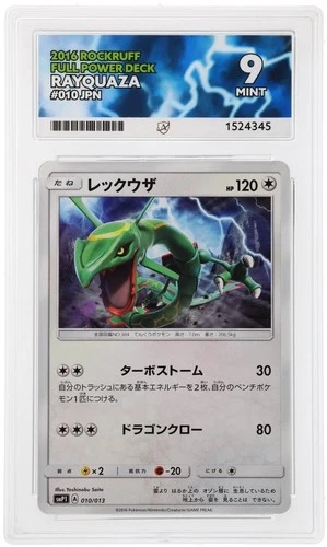 The Pokémon Company Rayquaza 010/013 2016 Rockruff Full Power Deck JPN ACE 9