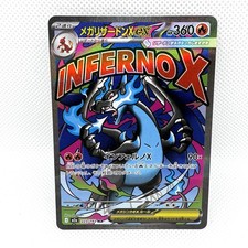 Mega Charizard X ex 223/193 M2a: High Class Pack: Mega Dream Ex