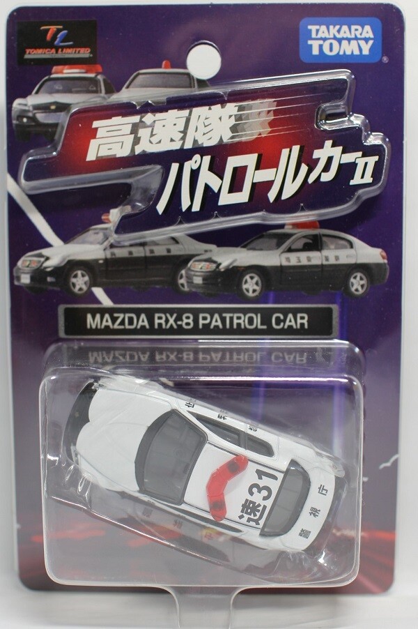 Tomica Limited Highway Patrol Car 2 Mazda RX-8 Patrol Car