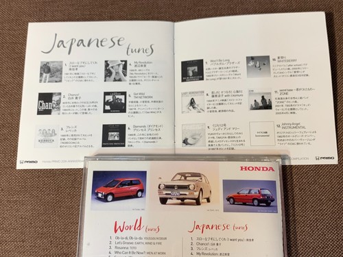Promo-only Honda Primo 20th Anniversary Compilation JAPAN CD TDCD-90901~2 Lauper - Picture 6 of 11