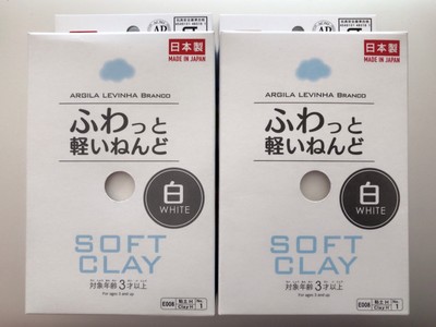 Japan DAISO Soft Paper Clay für Handwerk Weiß x 2 Packs KOSTENLOSER VERSAND