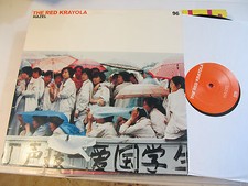 Red Krayola Red Krayola