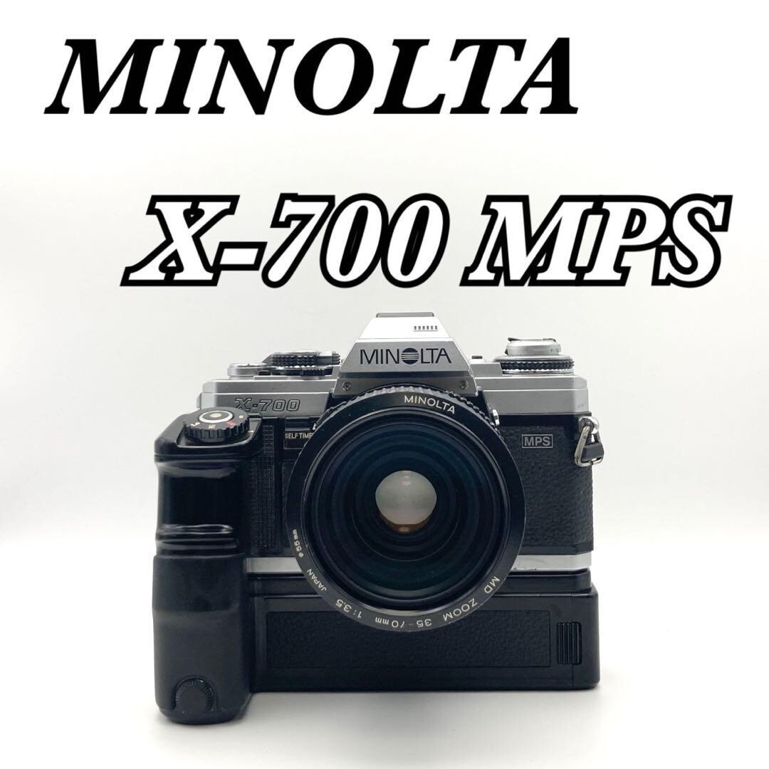 ミノルタ X700 MD ZOOM 35-70mm 1:3.5 Minolta MD 35-70mm 1:3.5 Zoom tests and review - Lens QA Works