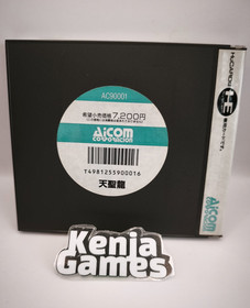 PC Engine Saint Dragon Hu Card Japan Region