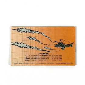 [] Famicom Gun Sight Comes with box theory Has damage Operation confirmed