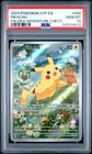 2024 POKEMON SVP EN-SV BLACK STAR PROMO PALDEA ADVENTURE CHEST PIKACHU PSA 10