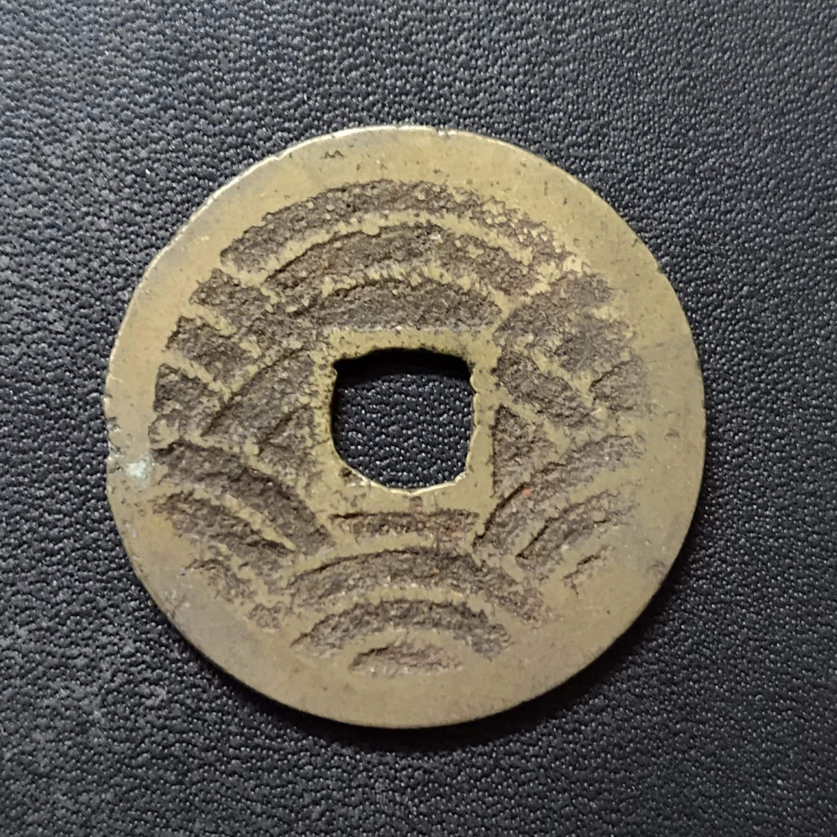 1769 Year Japanese Coins for sale | eBay