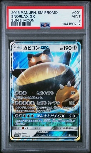2016 POKEMON JAPANESE SM PROMO SUN & MOON #001 SNORLAX GX PSA 9