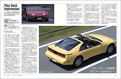 スポーツ FAIRLADY Histories Collection 2nd Amazon.co.jp: REAL-X Fairlady Histories Collection 2nd