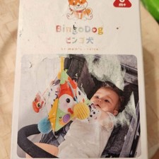 Bingo Dog baby pull string sensory toy
