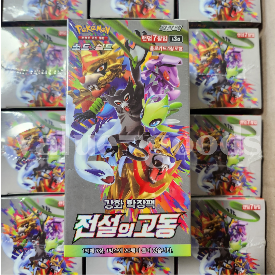 Pokemon Card Sword & Shield Legendary Heartbeat Booster Box s3a