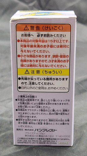 Golden Freeza 009 de Dragon Ball Z - Banpresto Freeza Special vol. 2 WCF - Imagen 4 de 6