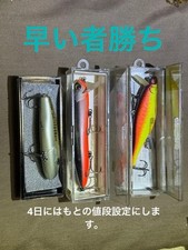 Hard Lure 3-Piece Set, Mid-Size, Silver/Orange/Yellow, 3 Hooks