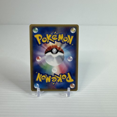 Mudkip 020/ADV-P 7-Eleven Promo Japanese Pokemon Card B62 NM - Picture 4 of 13