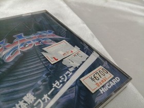 I-gS PC Engine HU Card Soft Cybercore Used