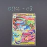 Pokemon TCG Japanese Mega Venusaur EX SAR - Unknown Series, 087/063 NM