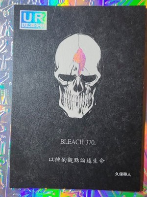 Card Holo Bleach Halibel Sword Nel Ichigo Noitora Ulquiorra Stark Grimmjow