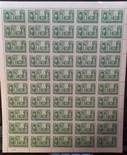 1946 - Congrès de la Ligue Arabe, 1 x plié; 3 Feuilles; MNH;  Lot 10272
