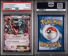 Rayquaza EX (Shiny) XY69 XY Holo PSA 4