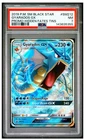 2019 Pokemon Gyarados GX SM212 Sun&Moon Holo Promo Card PSA 7