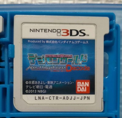Digimon World Re:Digitize Decode
