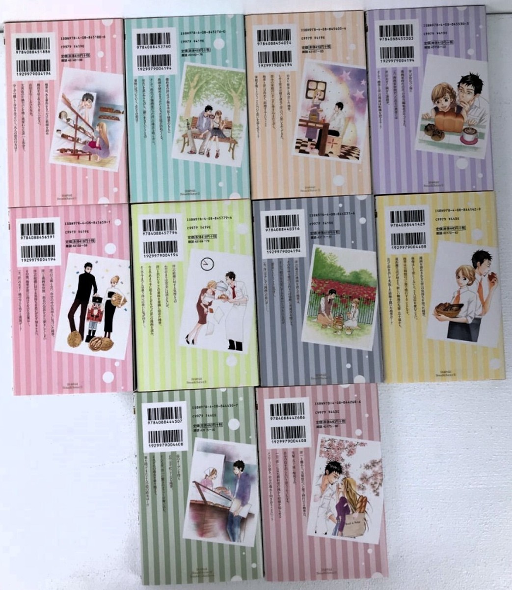 Bread＆Butter コミック 1-9巻セット Bread＆Butter コミック 1-9巻セット 【公式通販】