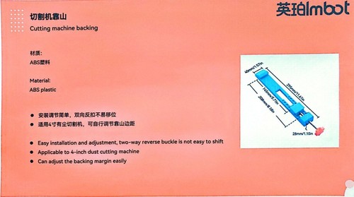 "IMBOT" Cutting Machine Backing ( Applicable to 4" Inches Dust Cutting Machine ) - Picture 2 of 12