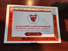 1992 BAHRAIN 5 PIECE MINT COIN SET