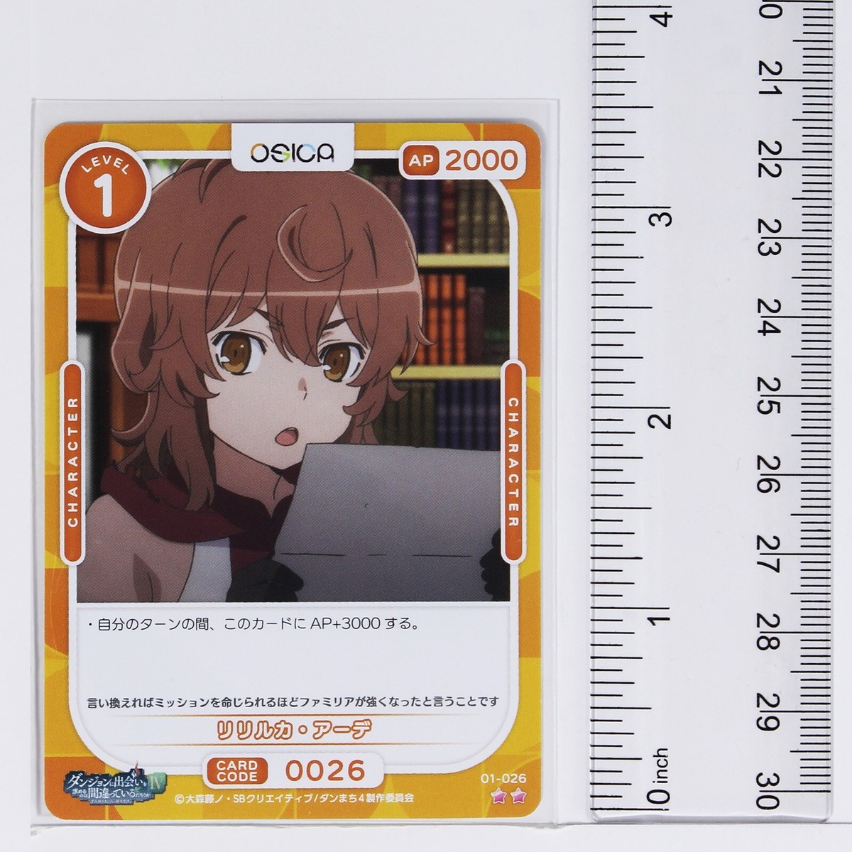 Liliruca Arde No.026 - DanMachi - OSICA Trading Card | eBay