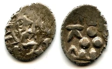 Rare and unpublished! Damma of Mohamed III (after 861/864 AD? ), Multan, India#2