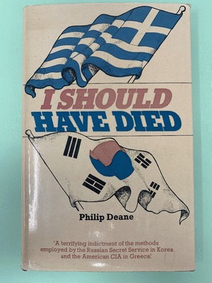 I Should Have Died by Philip Deane HB 1976 Hamish Hamilton 1st Ed