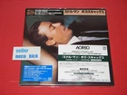 6WT BOZ SCAGGS MIDDLE MAN JAPAN Hybrid 7inch EP SIZE SLEEVE