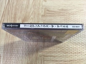 Golden Axe The Duel SEGA SATURN Japan - FJ8149