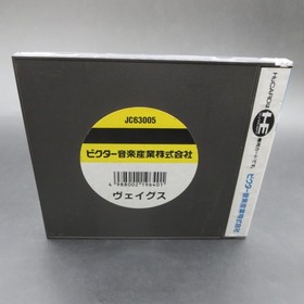 Veigues Tactical Gladiator PC Engine HuCard Japanese Version