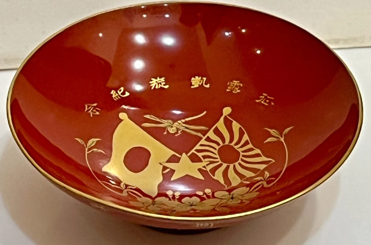 二战时期原装日本杯| eBay