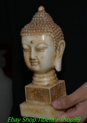 7.8'' Old White Jade Gilt Shakyamuni Sakyamuni Buddha Head Statue Sculpture - Picture 4 of 12