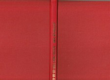 SPORT , BOXING , AUSTRALI AN RING RECORD BOOK 1958-59-60-61