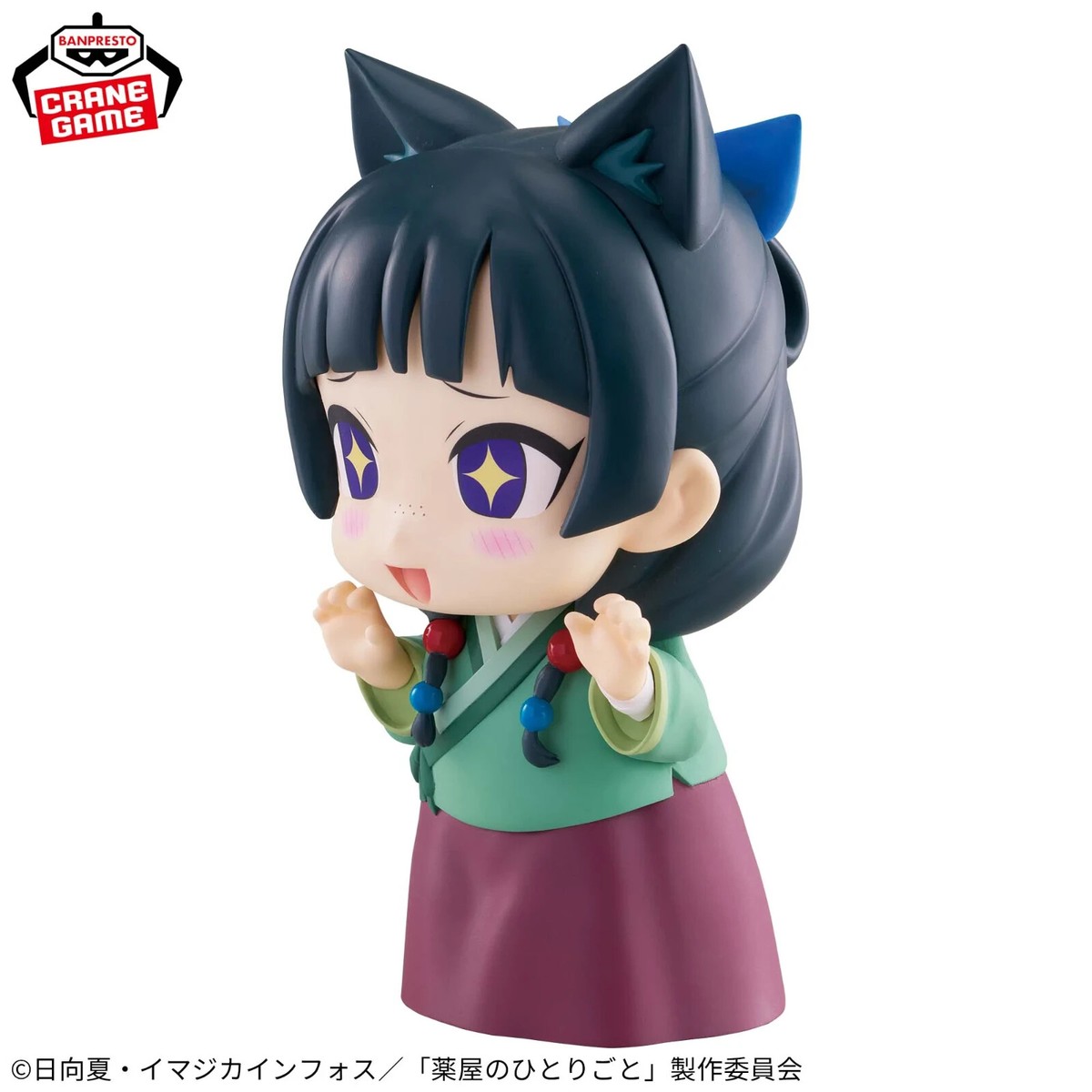 Banpresto Big Sofvimates The Apothecary Diaries Maomao Figure