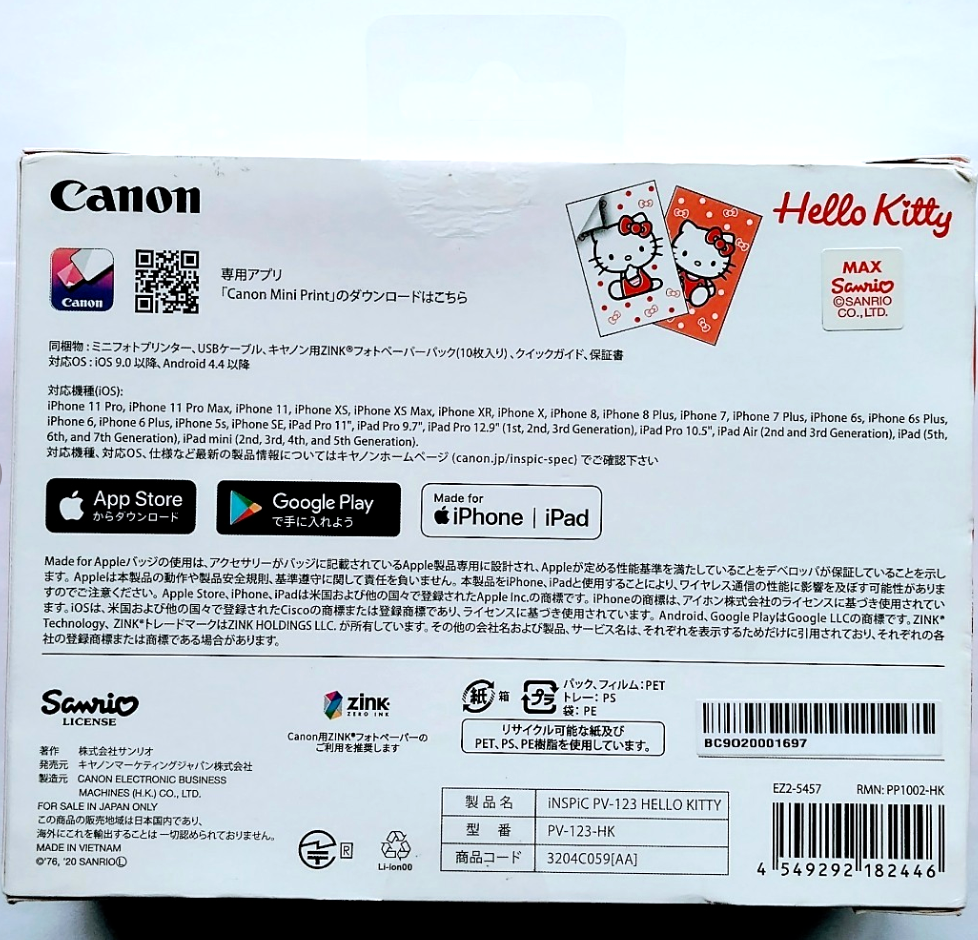 新品未開封PV-123-HK  HELLO KITTY pv123hk Canon iNSPiC PV-123-HK Hello Kitty Model Bundle 50 Photo