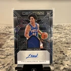 Jared McCain 2024-25 Panini Obsidian #RJI-JAR Jersey Patch Auto RPA /125 76ers