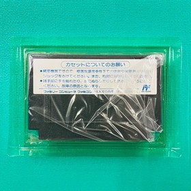 Unused Red Arremer II Famicom NES Japan CAPCOM Rare FC Game With box From Japan