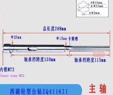 1PC Bench Drill Spindle ZQ4116/II Spline Accessories for West Lake