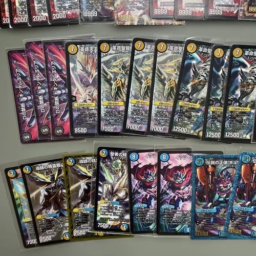 Duel Masters Retirement Set High Bulk Sale - Picture 4 of 5